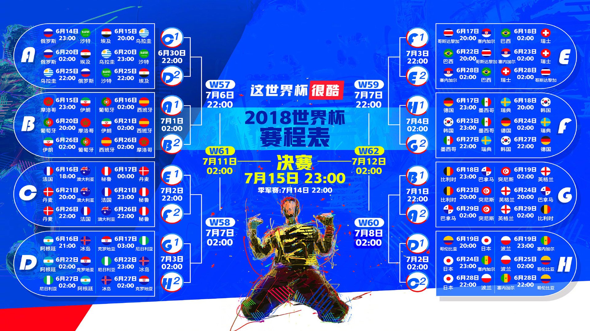 归化球员助力中国足球崛起 多元化阵容开启新时代